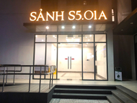 sảnh